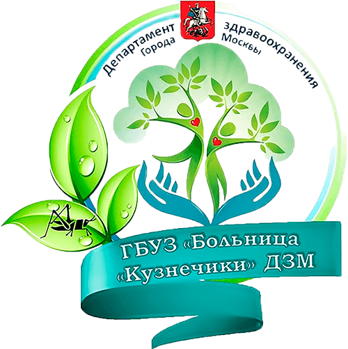 Больница «Кузнечики»